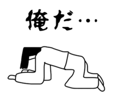 All the stickers "I" sticker #11408470