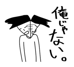 All the stickers "I" sticker #11408471