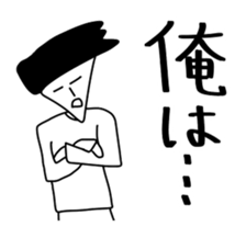 All the stickers "I" sticker #11408473