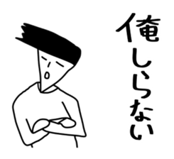 All the stickers "I" sticker #11408474