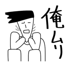 All the stickers "I" sticker #11408476