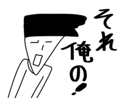 All the stickers "I" sticker #11408478