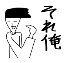 All the stickers "I" sticker #11408482