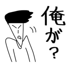 All the stickers "I" sticker #11408485