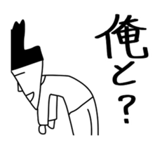 All the stickers "I" sticker #11408486