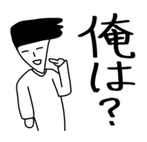 All the stickers "I" sticker #11408487