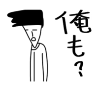 All the stickers "I" sticker #11408488