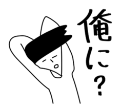 All the stickers "I" sticker #11408489