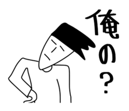 All the stickers "I" sticker #11408490