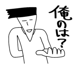 All the stickers "I" sticker #11408491