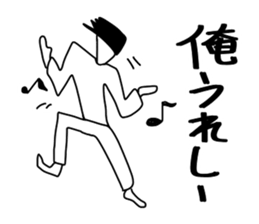 All the stickers "I" sticker #11408492