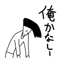 All the stickers "I" sticker #11408493