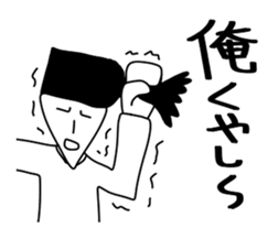 All the stickers "I" sticker #11408494