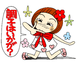 Castor bean-chan 43 simple nod Hen sticker #11408588