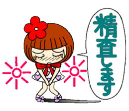 Castor bean-chan 43 simple nod Hen sticker #11408595