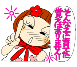 Castor bean-chan 43 simple nod Hen sticker #11408597