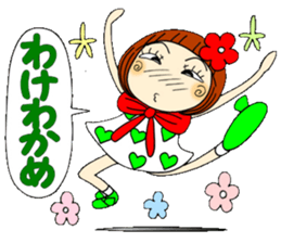 Castor bean-chan 43 simple nod Hen sticker #11408598