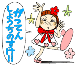 Castor bean-chan 43 simple nod Hen sticker #11408603