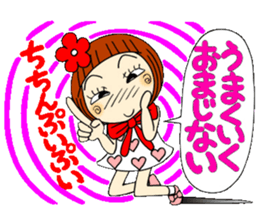 Castor bean-chan 43 simple nod Hen sticker #11408612