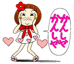 Castor bean-chan 43 simple nod Hen sticker #11408615