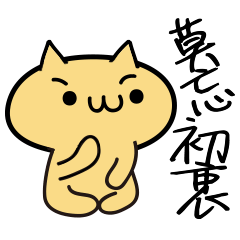 Small tea and small families 2