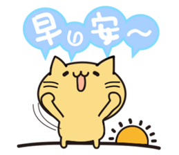 Small tea and small families 2 sticker #11408696