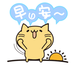 Small tea and small families 2 sticker #11408696