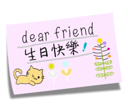 Small tea and small families 2 sticker #11408698