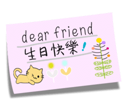 Small tea and small families 2 sticker #11408698