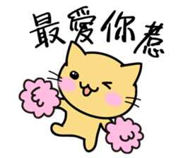 Small tea and small families 2 sticker #11408700