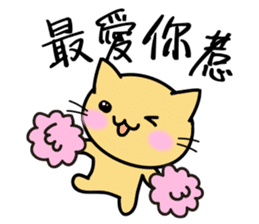 Small tea and small families 2 sticker #11408700