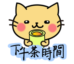 Small tea and small families 2 sticker #11408702