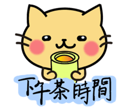 Small tea and small families 2 sticker #11408702