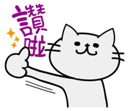 Small tea and small families 2 sticker #11408703