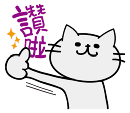 Small tea and small families 2 sticker #11408703