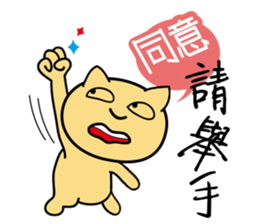 Small tea and small families 2 sticker #11408704