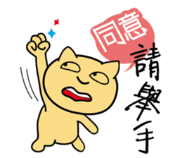 Small tea and small families 2 sticker #11408704