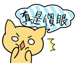 Small tea and small families 2 sticker #11408706