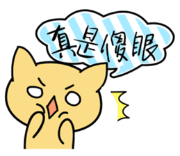 Small tea and small families 2 sticker #11408706