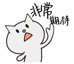 Small tea and small families 2 sticker #11408707