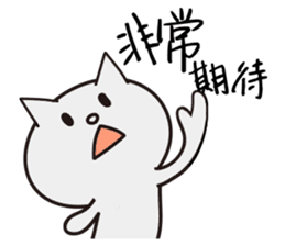 Small tea and small families 2 sticker #11408707