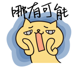 Small tea and small families 2 sticker #11408708