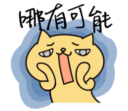 Small tea and small families 2 sticker #11408708