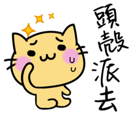 Small tea and small families 2 sticker #11408710