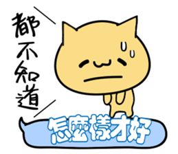 Small tea and small families 2 sticker #11408712