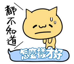 Small tea and small families 2 sticker #11408712