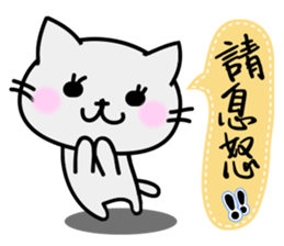 Small tea and small families 2 sticker #11408713