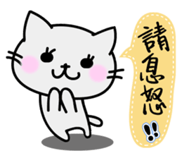 Small tea and small families 2 sticker #11408713