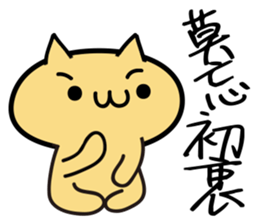 Small tea and small families 2 sticker #11408714