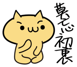 Small tea and small families 2 sticker #11408714